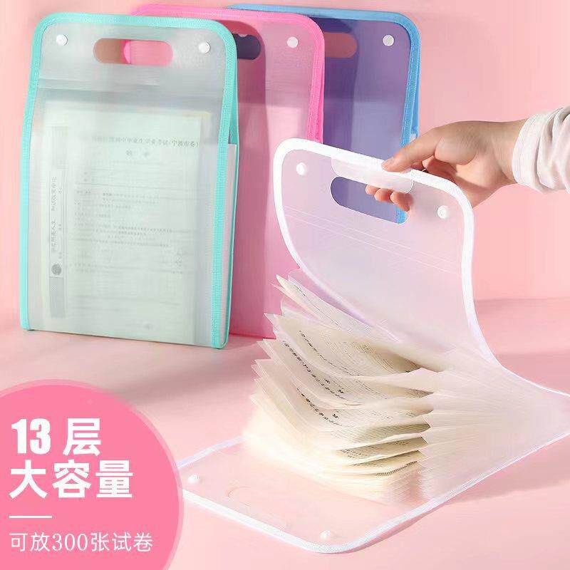 竖式包边风琴包pp半透明文件夹手提公文包学生试卷商务办公文件包定制