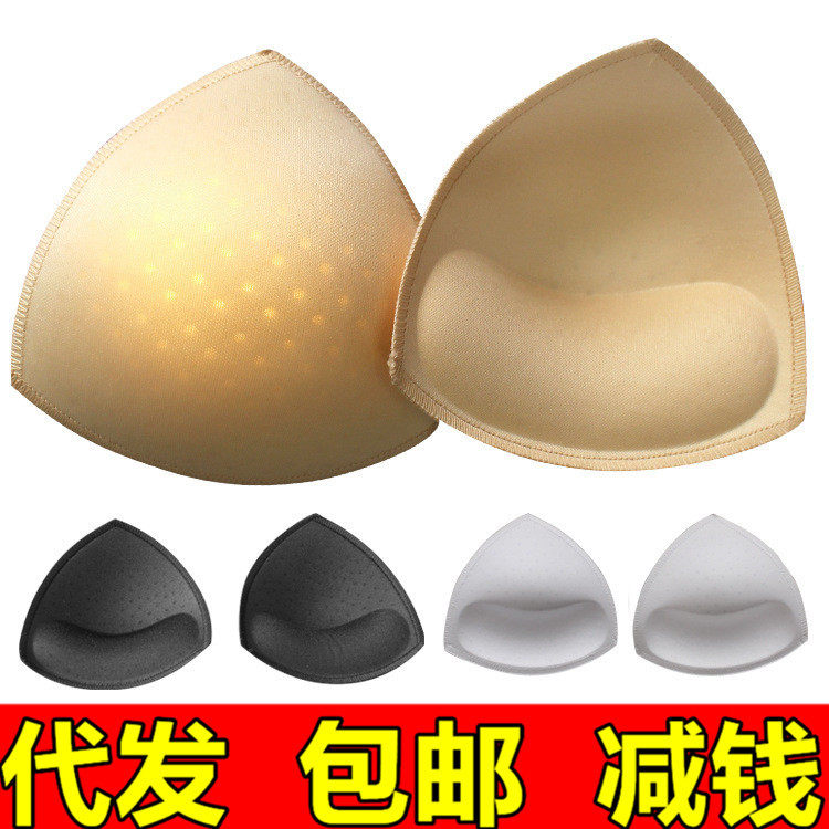 三角形海绵胸垫透气孔锁边加厚女运动背心文胸乳罩瑜伽服泳衣