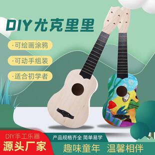 21寸diy手工吉他木制彩绘尤克 里里ukulele学生启蒙乐器定制