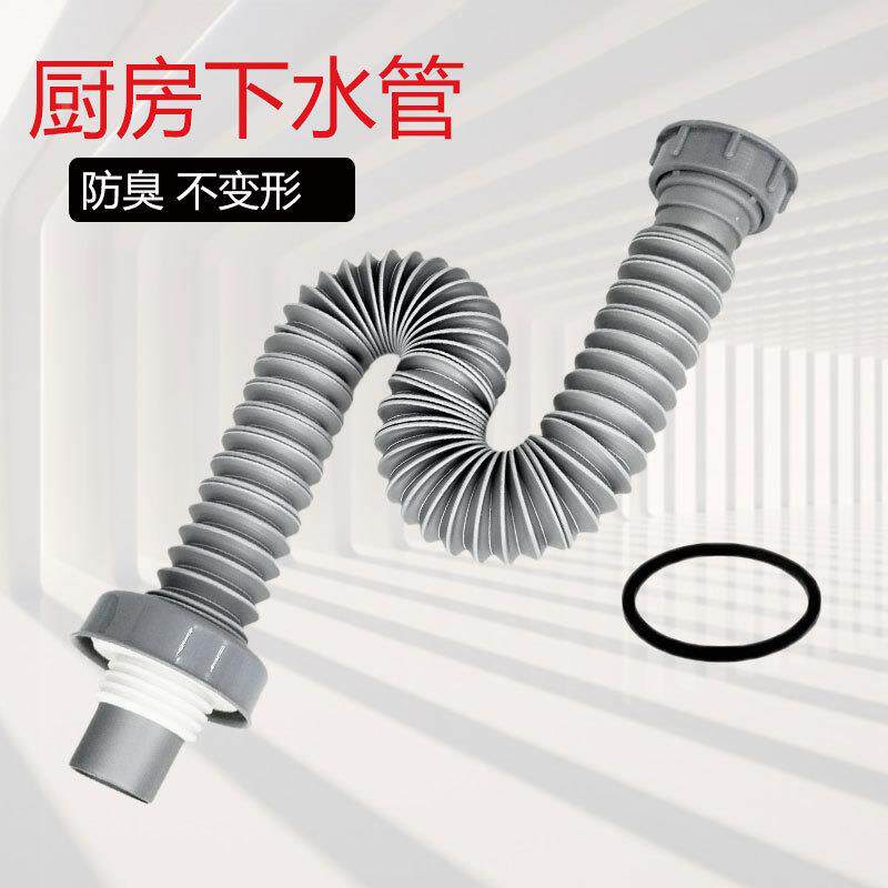 厨房洗菜盆加粗下水配件道垃圾处理器洗碗拖把池排水管加厚定制