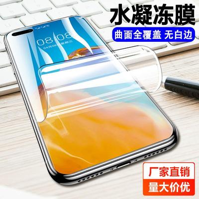 taobao agent Suitable for Huawei Mate40Pro/+tempered film Mate30Pro anti -peeping water condensate P40Pro mobile phone film