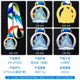 Медали и трофеи для соревнований по бадминтону, прямые продажи, спортивные игры для кампуса, детский сад, медали для мероприятий без плесени, изготовление по индивидуальному заказу