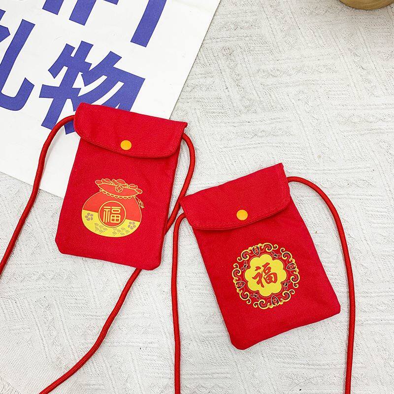 宝宝迷你零钱包包2025新款男女童拜年包可爱福袋儿童斜挎小背包潮
