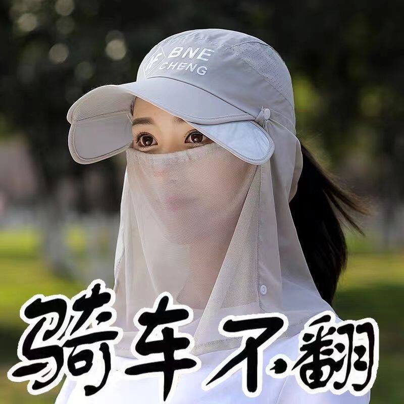 新款帽子夏季遮阳帽大檐采茶帽户外钓鱼帽骑车遮脸防晒帽纱巾一体