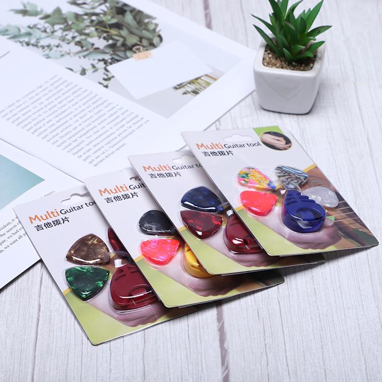套装拨片拨片盒吉他尤克里里拨片 赛璐璐拨片0.46 0.71 0.96弹片