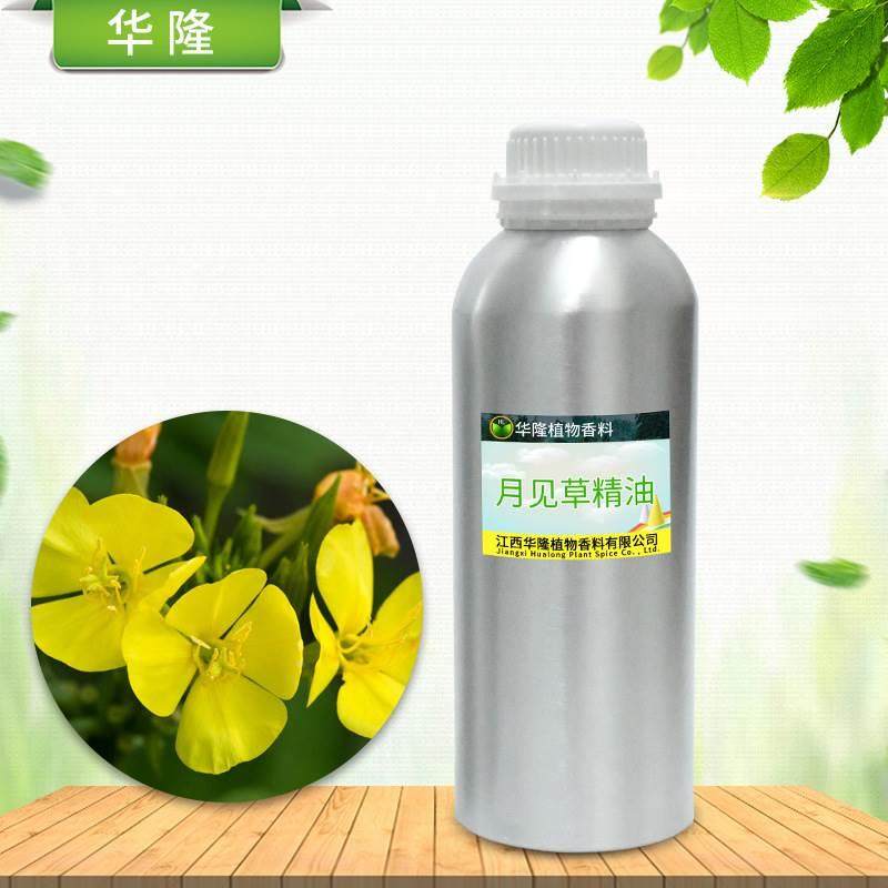 源头厂家现货供应月见草精油月见草植物精油香薰精油单方精油