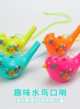 水鸟口哨儿童吹口哨叫声竖哨子加水变声音乐器玩具喇叭鸟笼定制