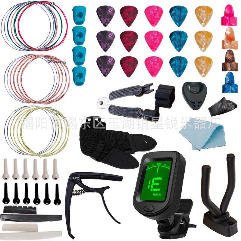 吉他配件套装吉他弦拨片变调夹调音器换弦工具组合定制