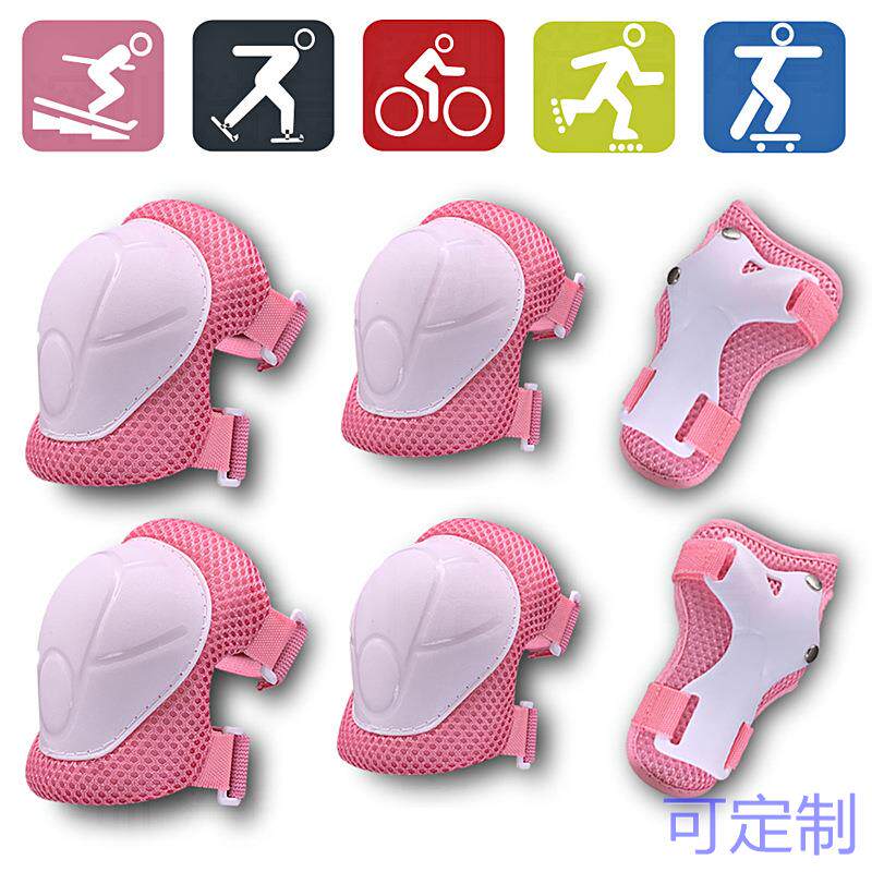 源头儿童滑步车护具自行平衡车扭扭车轮滑滑板护具6件套