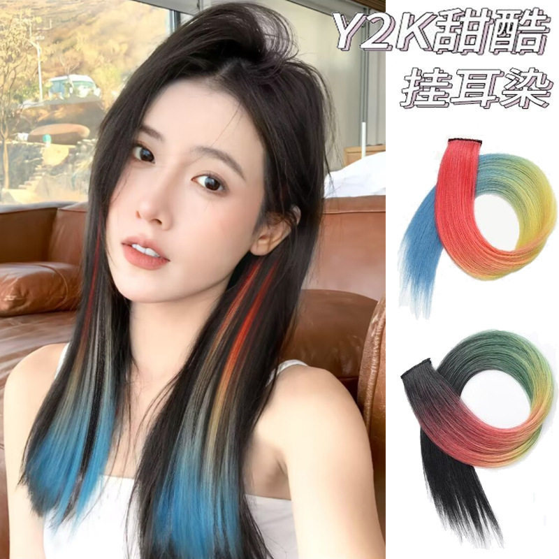 假发片女渐变彩色自然隐形贴片一片式无痕接发彩虹挂耳染接发片