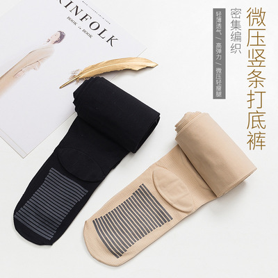 日系裤袜高腰肤色打底袜女士光腿袜裤神器裸感女袜黑色天鹅绒