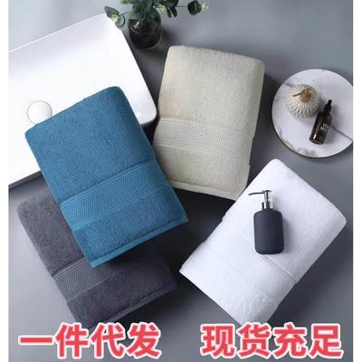厂家直销足疗洗浴中心毛巾浴巾纯棉吸水加厚会所美容院毛巾