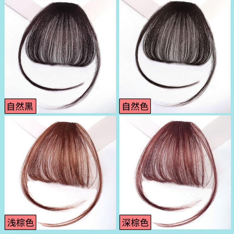 假刘海 空气刘海化纤假发女齐刘海自然齐斜流海假发片现货