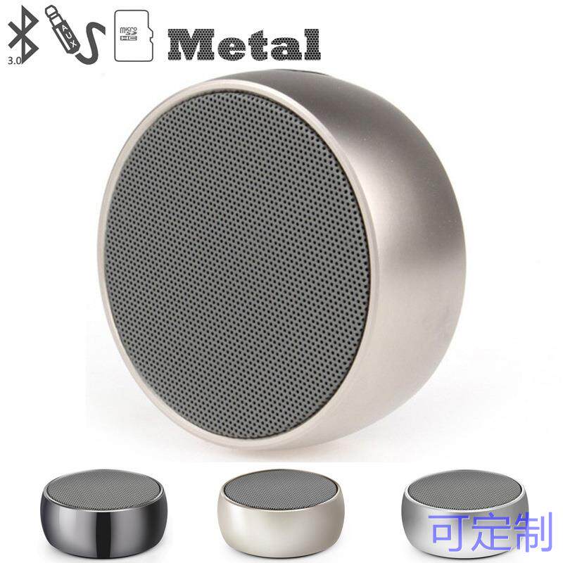 BS01象棋蓝牙音箱户外便携迷你低音炮小钢炮插卡无线金属小音响