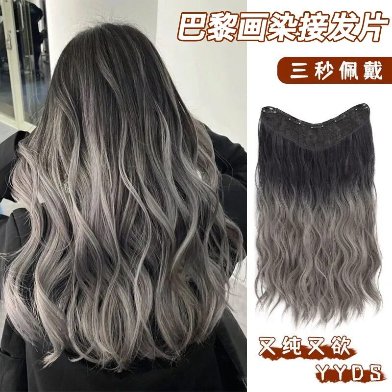 V型渐变水波纹接发片一片式四卡长卷发自然无痕蓬松增发量假发片