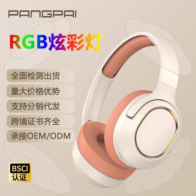 P2963无线蓝牙5.3头戴式耳机全包耳折叠运动音乐私模手机通用耳麦