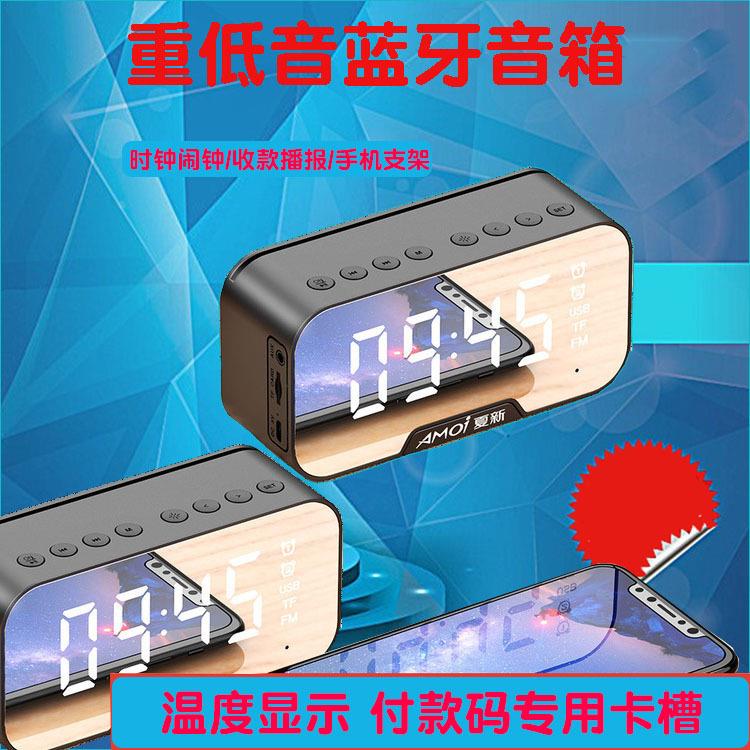 G5便携无线蓝牙音箱镜面时钟双闹钟插卡FM低音炮电脑音响定制