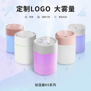 迷你加湿器车载香薰桌面USB家用商务萌宠静音小型礼品加湿器 新款