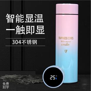 新款智能保温杯温度杯 304不锈钢渐变色测温杯商务礼品杯可印LOGO