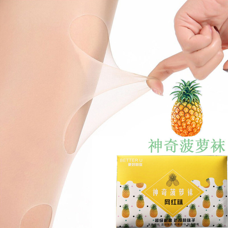 薄款任意剪丝袜女超薄丝袜网红袜菠萝袜连裤袜肉色光腿神器袜子