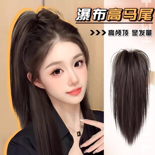瀑布半扎马尾假发女长发少女感轻盈高马辫抓夹喷泉鸡窝头