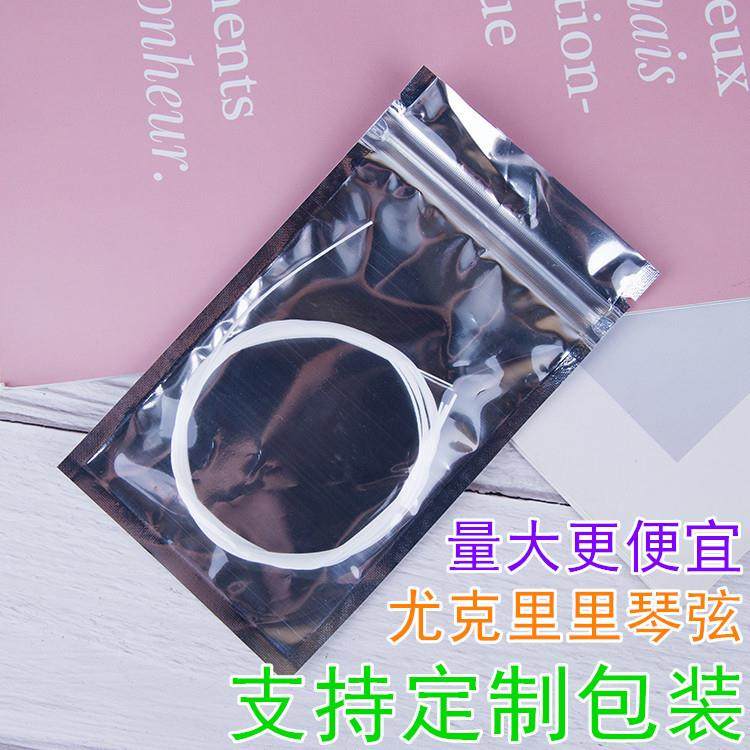 尤克里里琴弦21/23寸26寸通用白色尼龙ukuiele套弦乌克丽丽散装弦