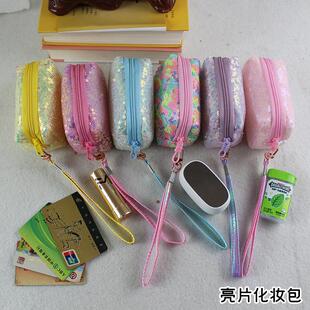 迷你亮片化妆包不带手链 儿童钥匙扣包多颜色森系口红零钱收纳包