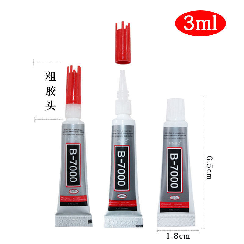 B7000胶亚克力手机屏幕修复补粘胶自制手工DIY手机壳胶水高粘度