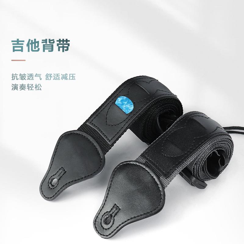 吉他背带插拨片民谣吉他肩带贝斯电吉他编织尼龙背带定制