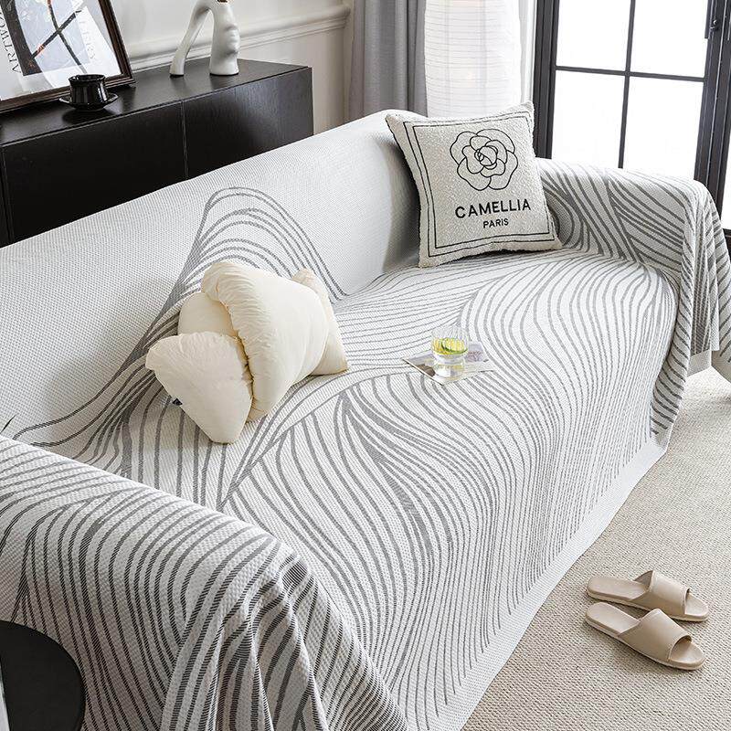 夏季沙发盖布轻奢高级感法式奶油风夏天凉感沙发垫套罩全盖巾定制