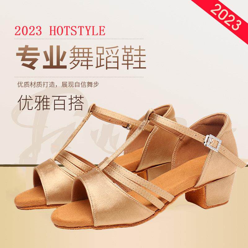 儿童专业考级拉丁舞鞋白色缎面软底防磨脚女童高跟鞋小孩跳舞鞋子