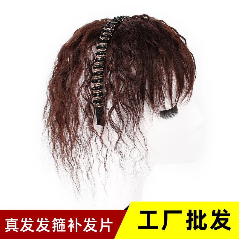 假发一片式真发带钻发箍头顶补发片卷发玉米须蓬松增发量假发