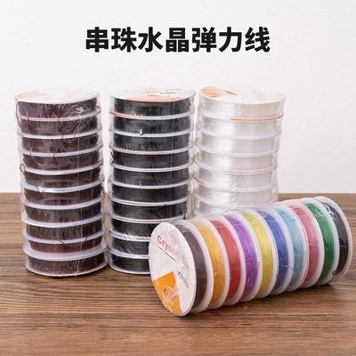 diy饰品配件线穿珠白色透明弹力珠宝线手链项链绳鱼线串珠子定制