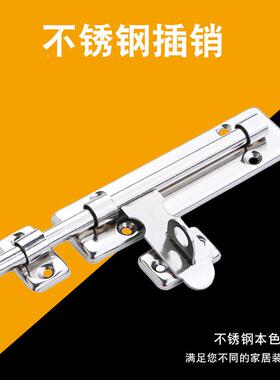 左右插销木门不锈钢明插销 家用加厚防盗门栓门扣五金配件定制