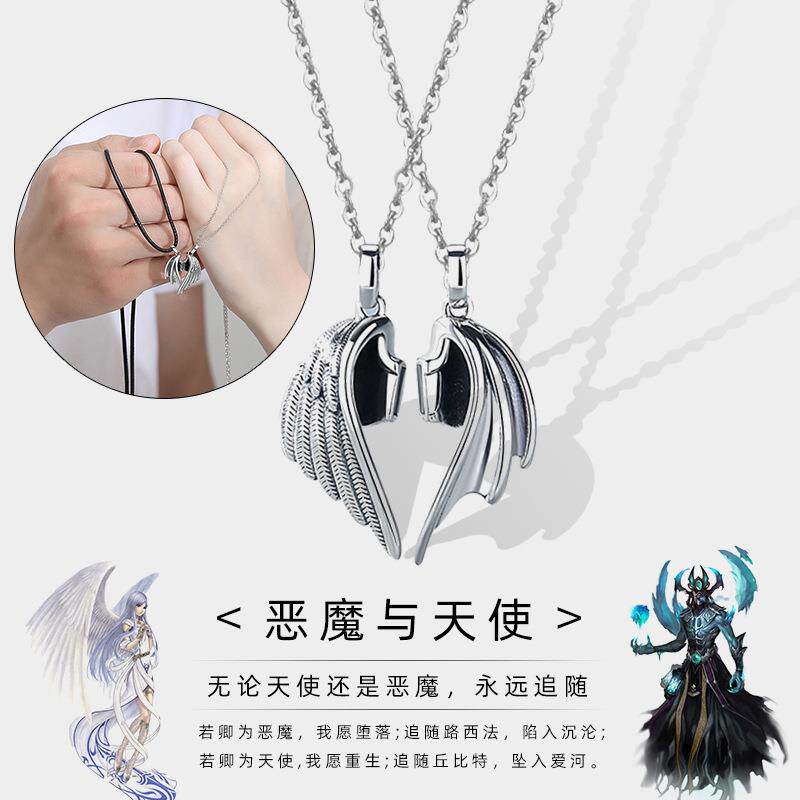 新款恶魔与天使情侣项链创意吊坠欧美复古泰银小众锁骨链现货定制