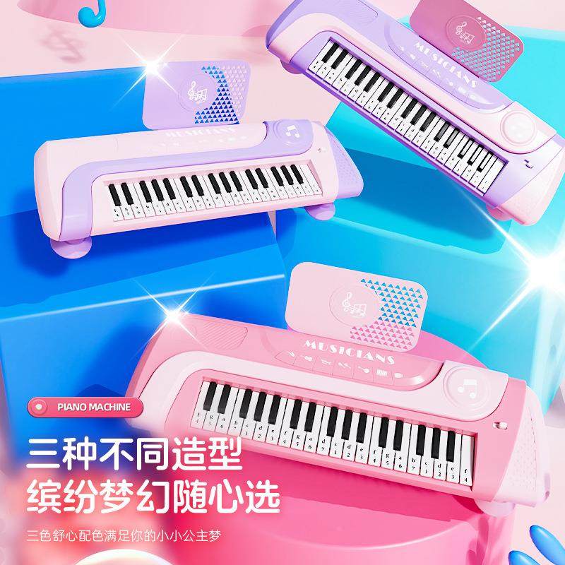儿童37键电子琴玩具入门小钢琴可弹奏家用宝宝乐器男女孩早教玩具