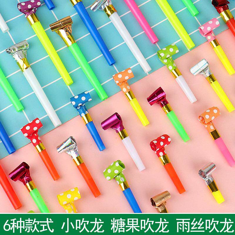 糖果吹龙口哨雨丝纸头吹龙口哨儿童生日派对用品创意吹龙卷助威定