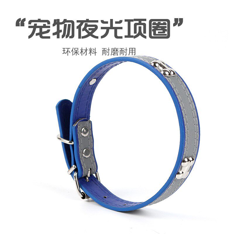 宠物反光项圈牵引绳狗狗猫咪用品
