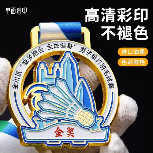Медали и трофеи для соревнований по бадминтону, прямые продажи, спортивные игры для кампуса, детский сад, медали для мероприятий без плесени, изготовление по индивидуальному заказу