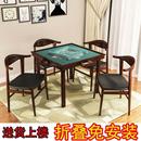 简易实木麻将桌便携式 家用折叠手动棋牌室桌象棋桌手搓两用麻雀台