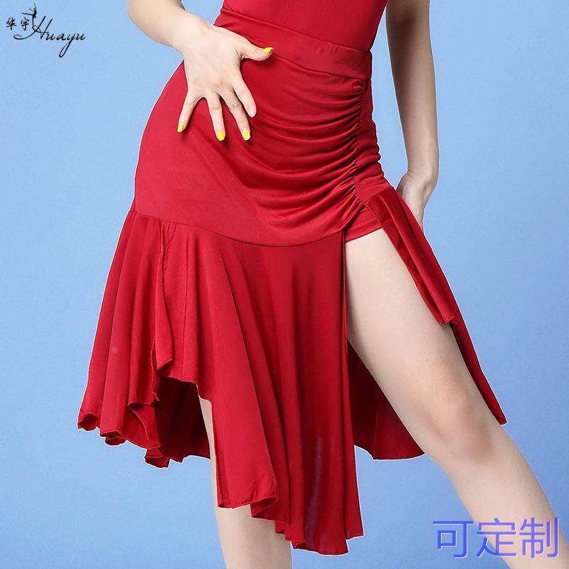 新款练功服装女成年人半身裙流苏裙下装比赛舞蹈演出