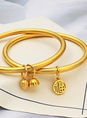 越南沙金两世欢福字手环女款古法