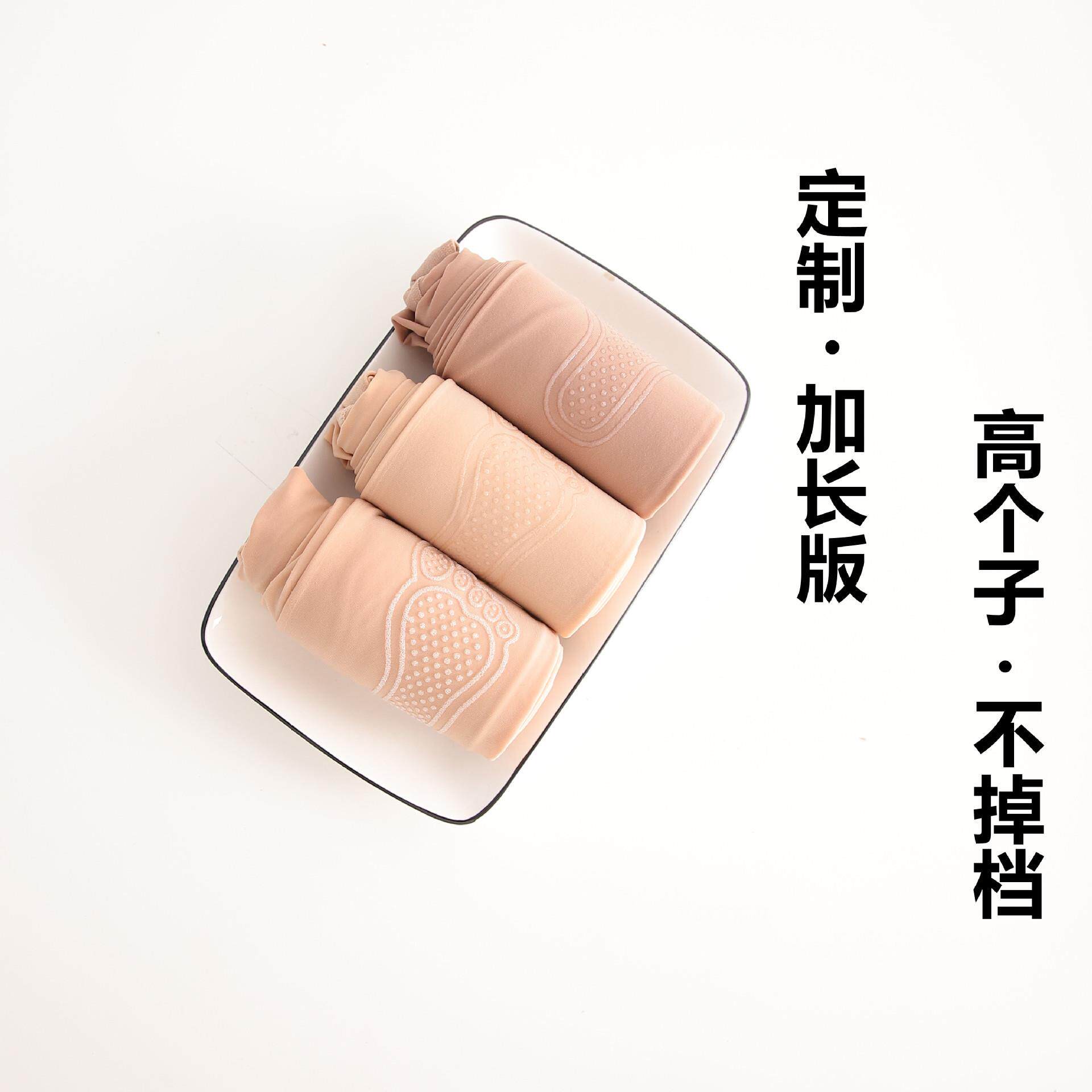 高个子春秋肉色加长钢丝袜女裸感连裤袜微压显光腿神器打底裤冬定