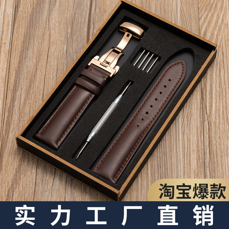 新款 手表带 男女通用双面头层扣式皮手表表带蝴蝶扣优质针纹