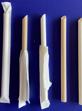 12x200mm独立包装尖头纸吸管（2000支）适合500ML杯奶茶店专用定