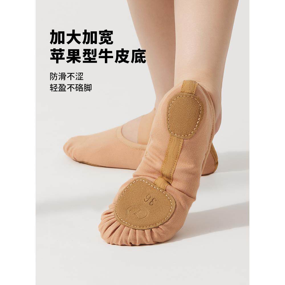 弹力布舞蹈鞋女北舞平替款软底芭蕾舞成人中国舞古典艺考形体舞鞋