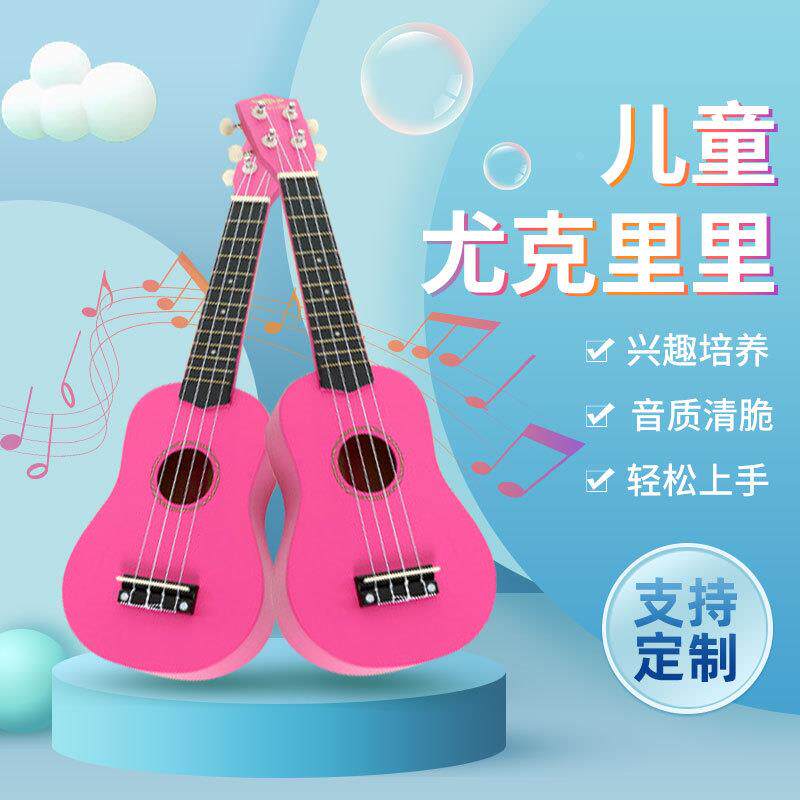 21寸尤克里里初学者ukulele乌克丽丽四弦琴彩色木小吉他乐器定制