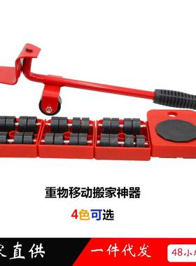 重物移动搬家器 5件套搬家工具 mover transport set家用搬家神器