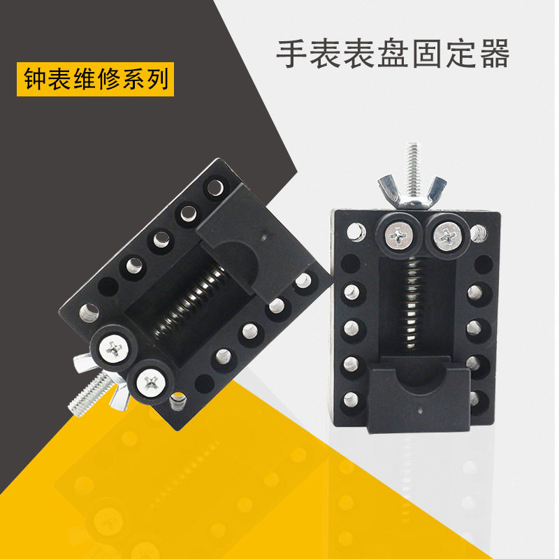 雕刻印床夹具微雕核桃印床迷你钟表工具台钳文玩玉石固定器夹子