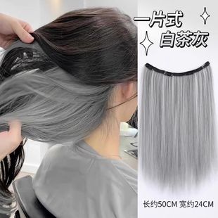 挂耳染假发片女一片式内层挑染双色隐藏染接发片彩色漂染假发条